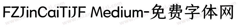FZJinCaiTiJF Medium字体转换